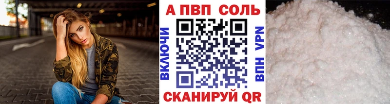 купить наркоту Елизаветинская A-PVP Crystall