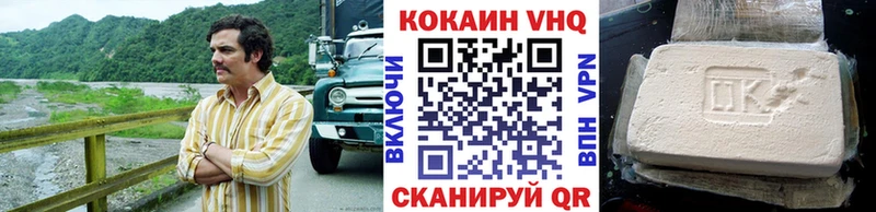 COCAIN Перу  Елизаветинская 