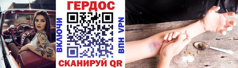 blacksprut маркетплейс Елизаветинская Героин герыч