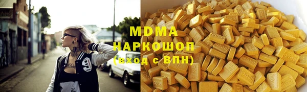 ПСИЛОЦИБИНОВЫЕ ГРИБЫ Беломорск