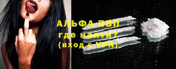 наркотики Белокуриха