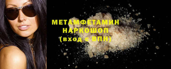 наркотики Белокуриха