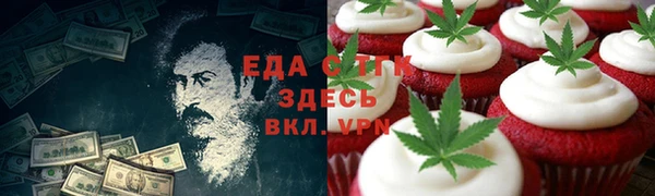 наркотики Белокуриха