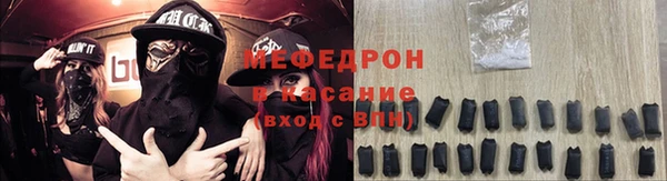 амф Белоозёрский
