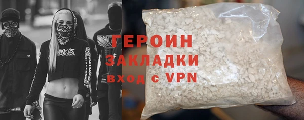 наркотики Белокуриха