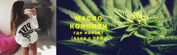 наркотики Белокуриха