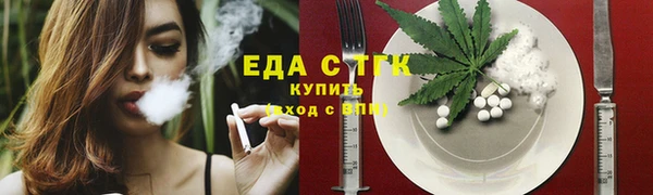 ПСИЛОЦИБИНОВЫЕ ГРИБЫ Беломорск