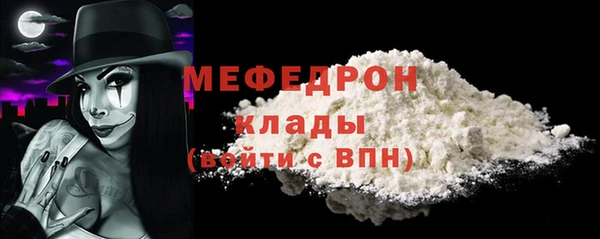 ПСИЛОЦИБИНОВЫЕ ГРИБЫ Беломорск