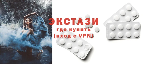 ПСИЛОЦИБИНОВЫЕ ГРИБЫ Беломорск