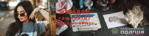 наркотики Белокуриха