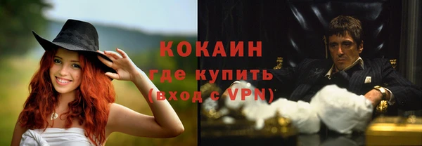 наркотики Белокуриха