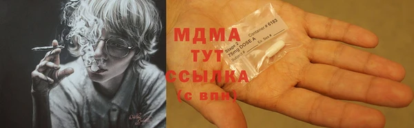 амф Белоозёрский