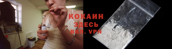 наркотики Белокуриха