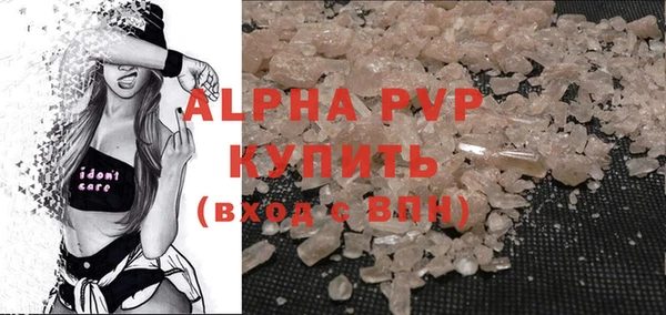 наркотики Белокуриха