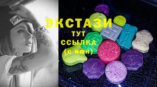 амф Белоозёрский