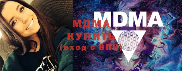 амф Белоозёрский