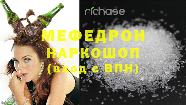 ПСИЛОЦИБИНОВЫЕ ГРИБЫ Беломорск