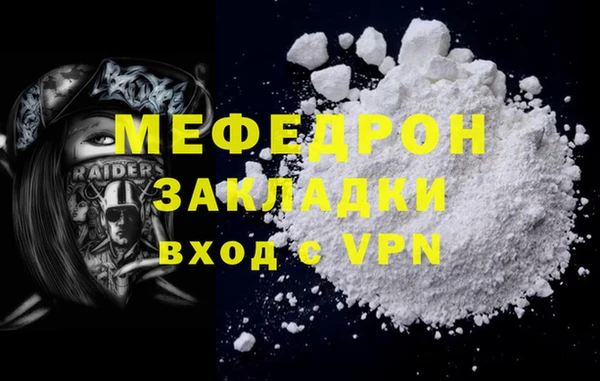 наркотики Белокуриха