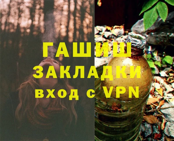 наркотики Белокуриха