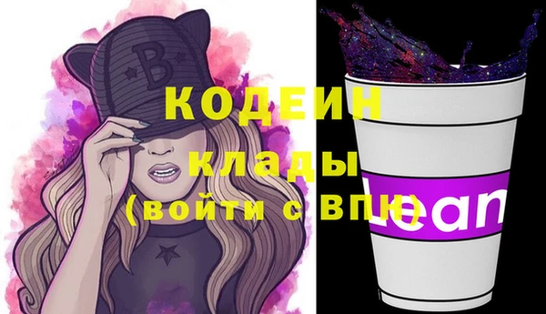 ПСИЛОЦИБИНОВЫЕ ГРИБЫ Беломорск