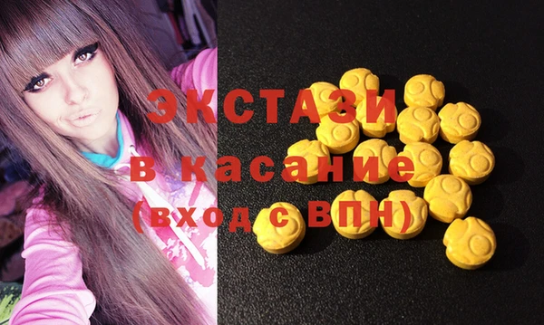 амф Белоозёрский
