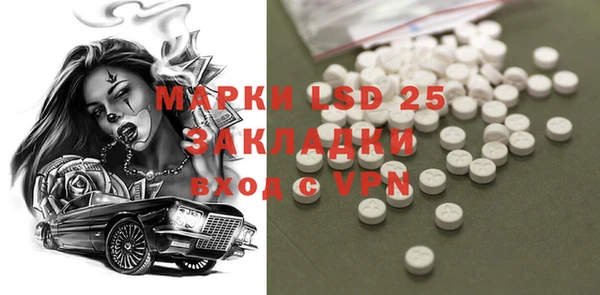 наркотики Белокуриха