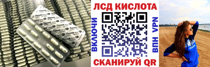 Лсд 25 экстази ecstasy  Елизаветинская 