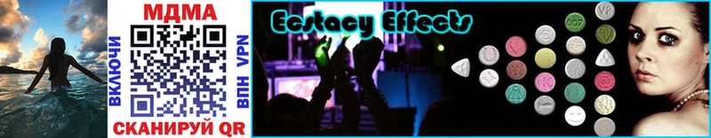 дарнет шоп  Елизаветинская  MEGA как зайти  МДМА Molly 