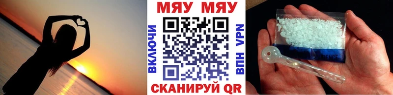 МЕФ 4 MMC  даркнет сайт  Елизаветинская 