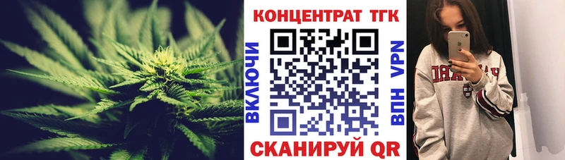 ТГК вейп с тгк  Елизаветинская 
